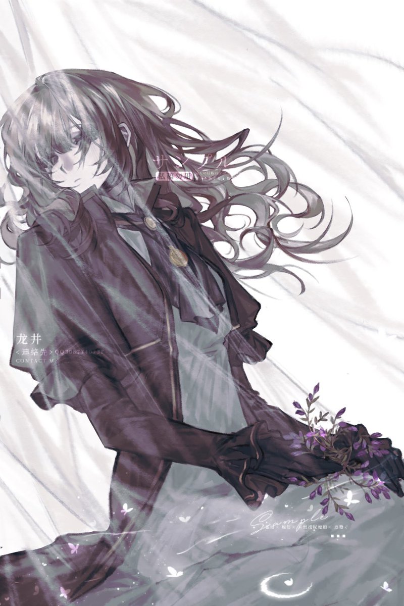 潮汐之歌 tweet media