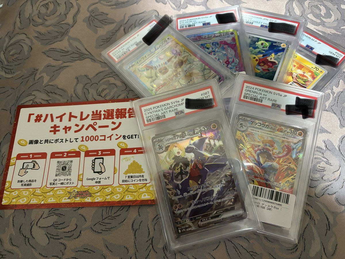 ぷにゆ@2026ポケカスタート tweet media