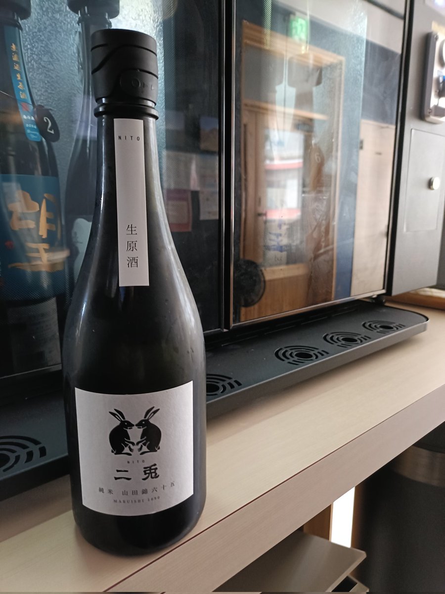 Lab250sc's tweet photo. 二兎　山田錦　純米生原酒

愛知県のお酒💡フルーティー山田錦らしいクリアな味わいが楽しめます🍶
#日本酒　#地酒 https://t.co/XAmYJdxBbz