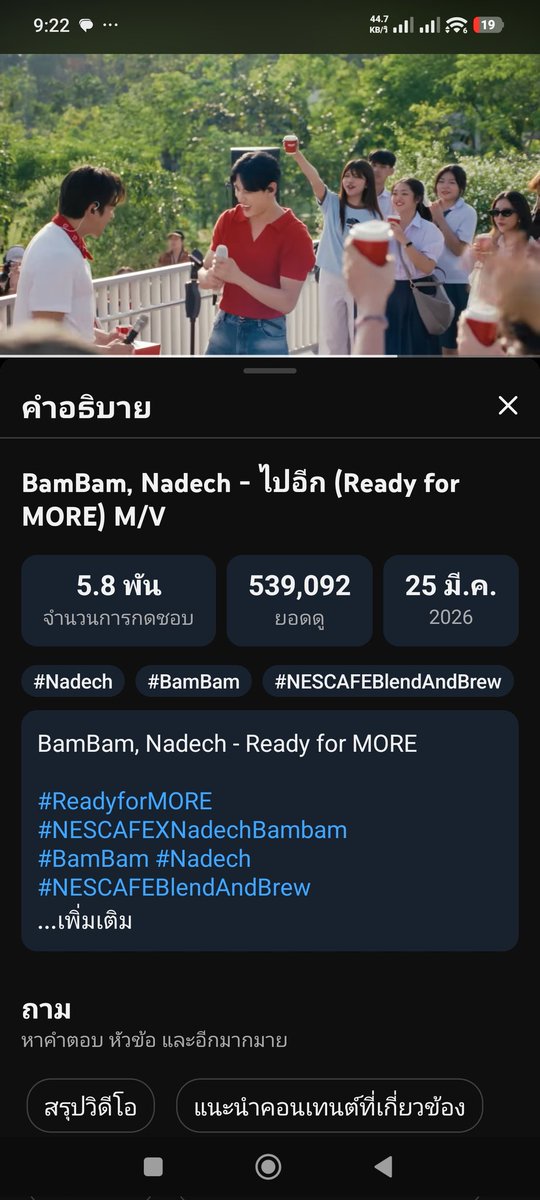 Deeper07 tweet media