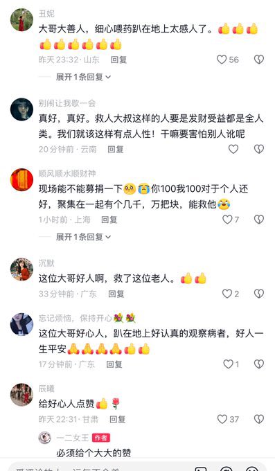 新闻调查 tweet media