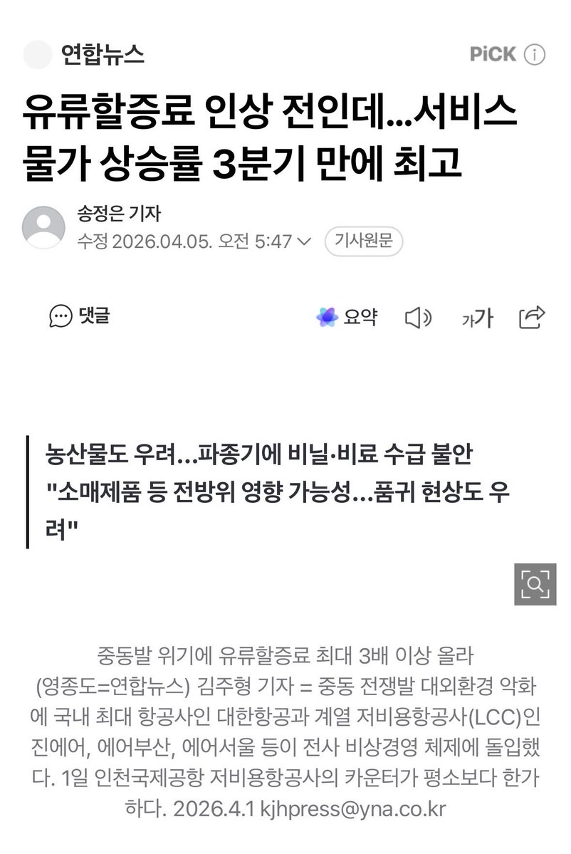 마티유(Mathieu) 𝕏 tweet media