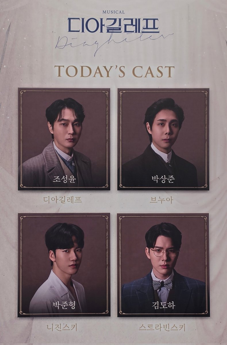 mandolne's tweet photo. 260405낮 디아길레프 https://t.co/6KHV1bYdlt
