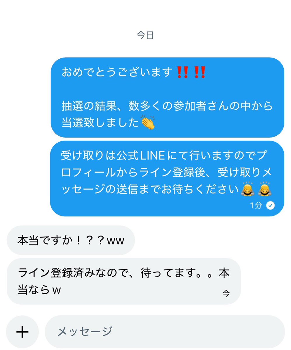 ruru_pre4040's tweet photo. まだの人いる〜？？

あと昨日当選した人達おめでとう🎉🎉 https://t.co/pCcMiYl4Kq