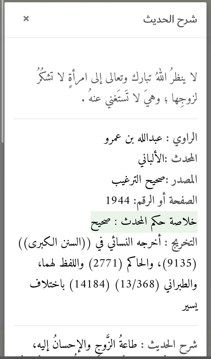 سُرور tweet media