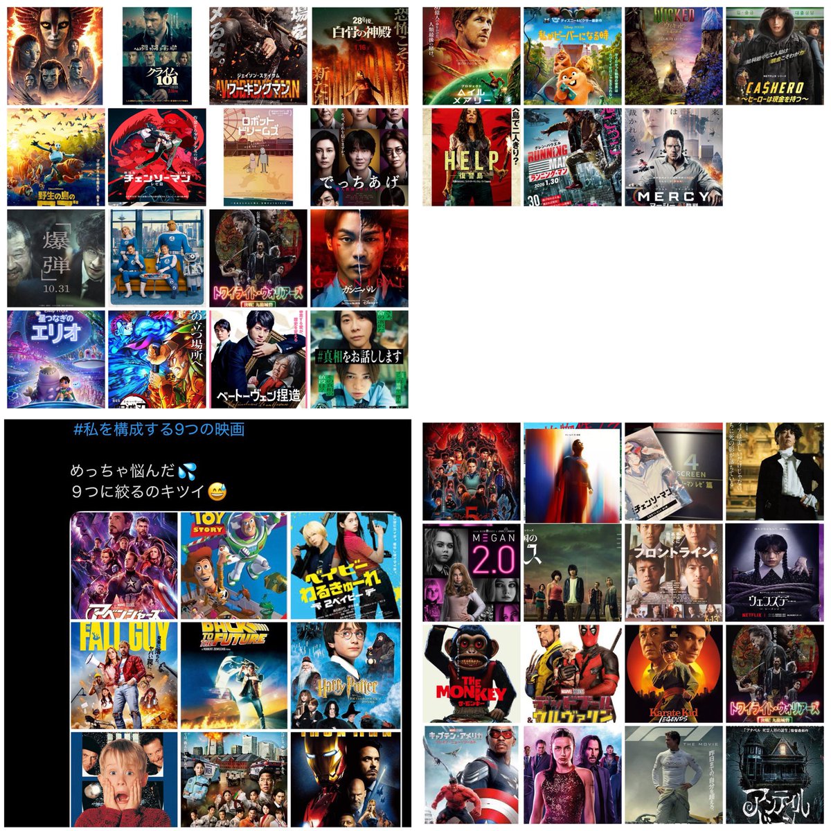 SO(ソー) 映画🥦4/16 緑黄色夜祭ブロッ子🎖️ずとまろゾンクラ横アリ①🐈 MCU tweet media