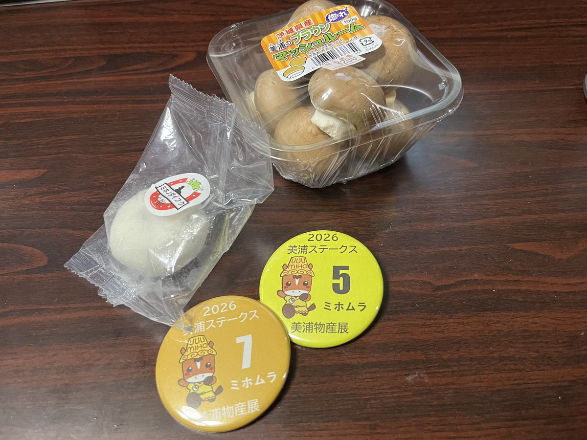 ライシャワー tweet media