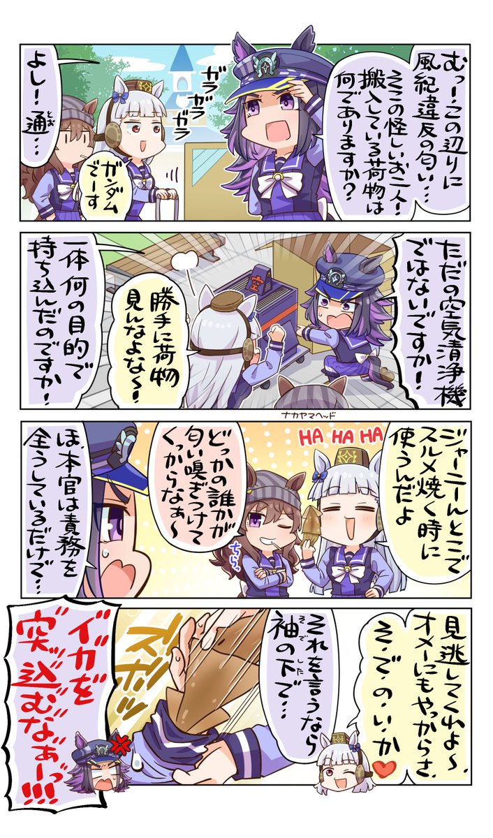 allitell＠3/29ﾌﾟﾘｽﾃ45ｳﾏ88 tweet media