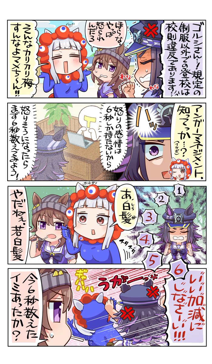 allitell＠3/29ﾌﾟﾘｽﾃ45ｳﾏ88 tweet media