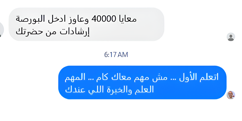 مدونة البرماوي tweet media