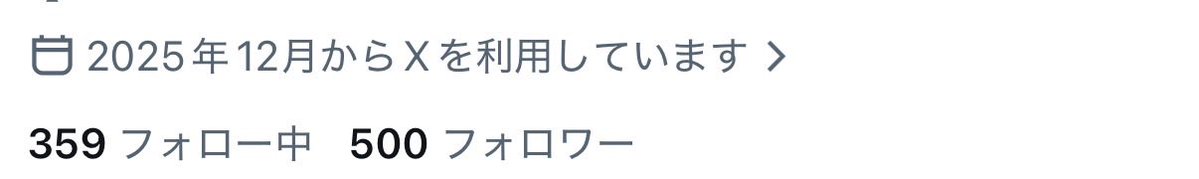 こ🧠 tweet media