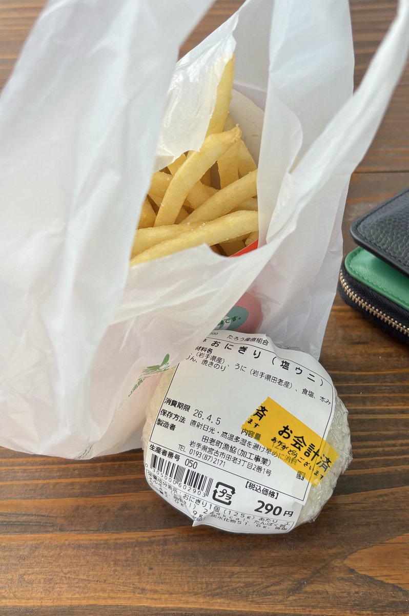 あらぶるさん tweet media