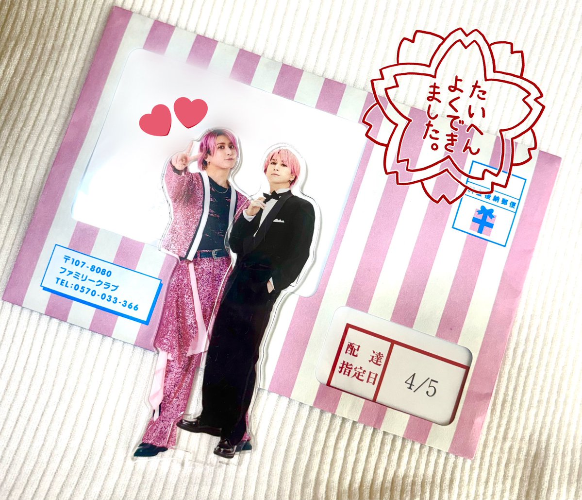 𝓡❅꙳ tweet media