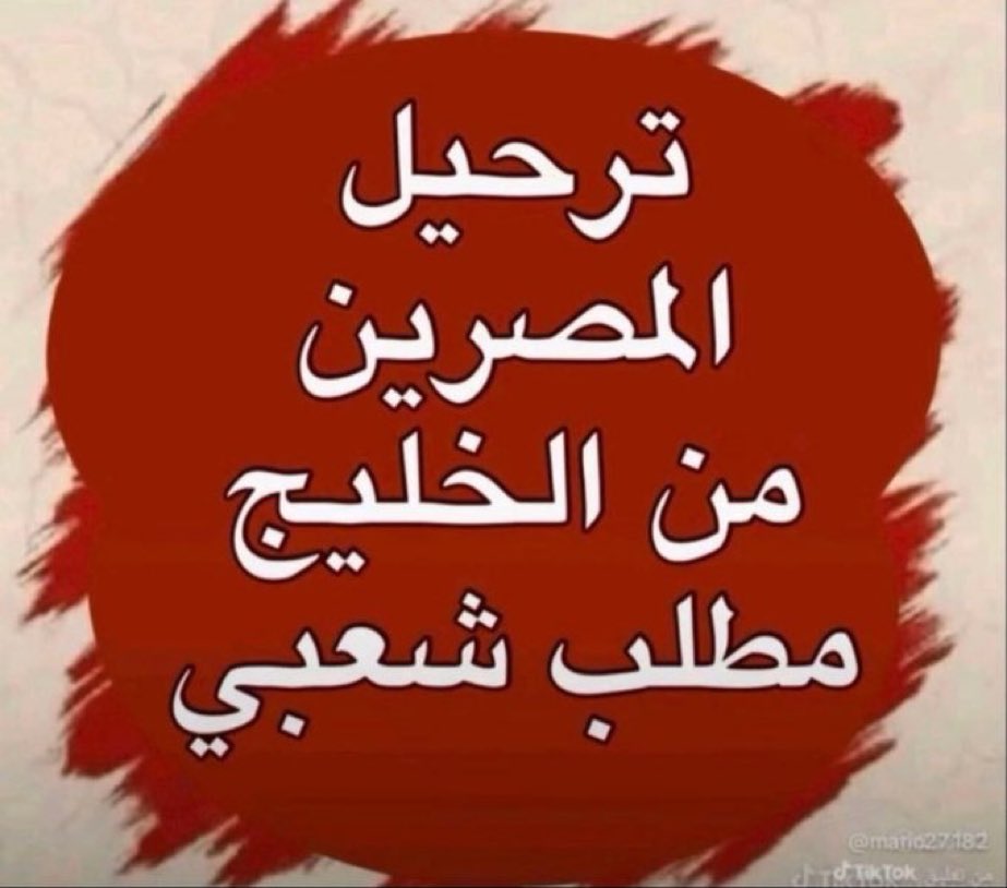 عبدالعزيز العنزي السعوديه العظمى tweet media