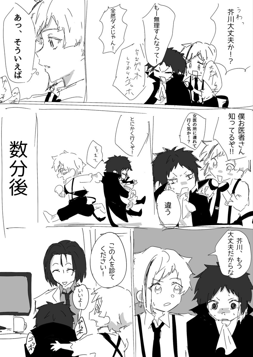 リッパー tweet media