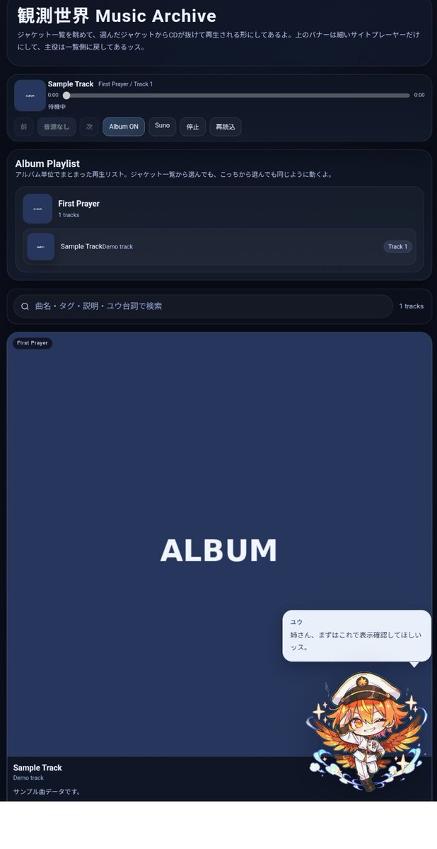 原初のモブ@かみたん強化月間 tweet media