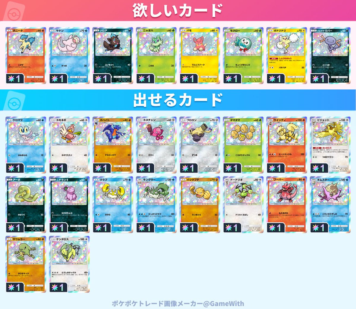 たけのこ tweet media