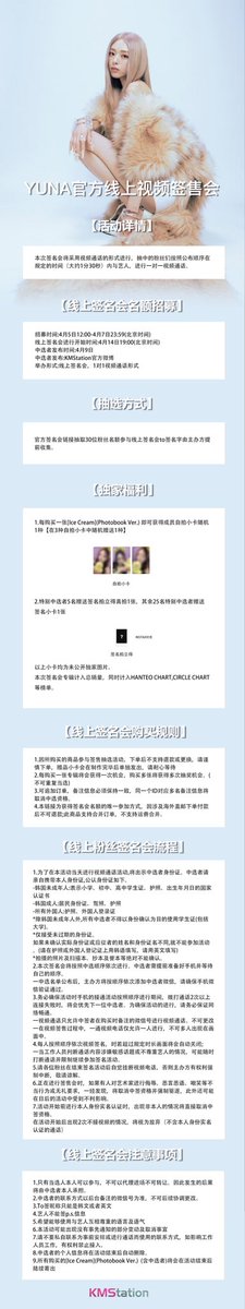 KMStation_OFFICIAL tweet media