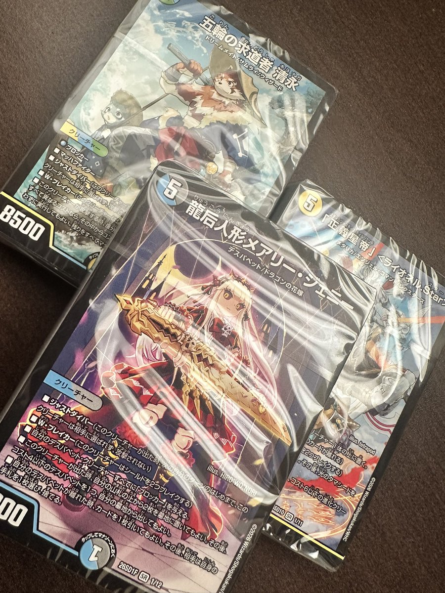 瀬戸。 tweet media