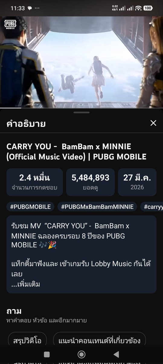 Thanutt.BA tweet media