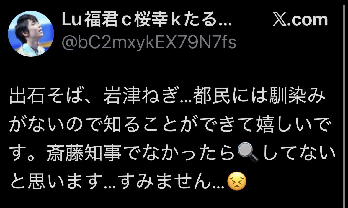 美味いアジフライはどうやって食っても美味い。 薔薇の花がどこで咲いても美しいように...🐟 tweet media