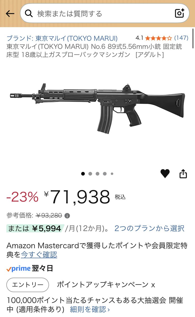 Mochi_SIG's tweet photo. そろそろ任満金入るしガスガン買おっかな https://t.co/M3E3v2WErq