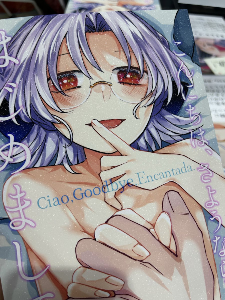 犀川ななり🍕4/5海防艦オンリーE-11 tweet media