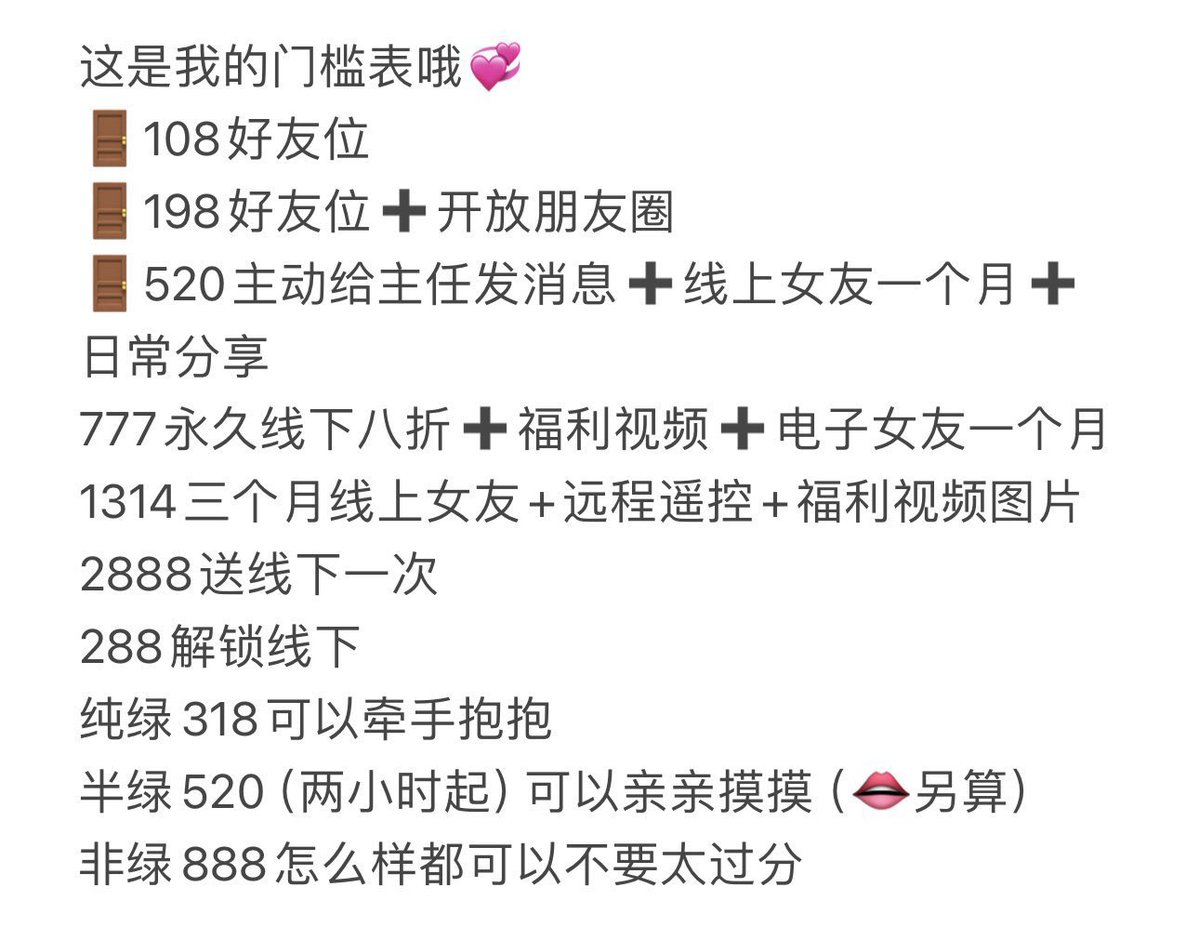 碎叫叫 tweet media