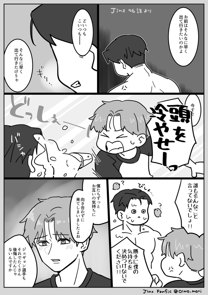 オイモ tweet media