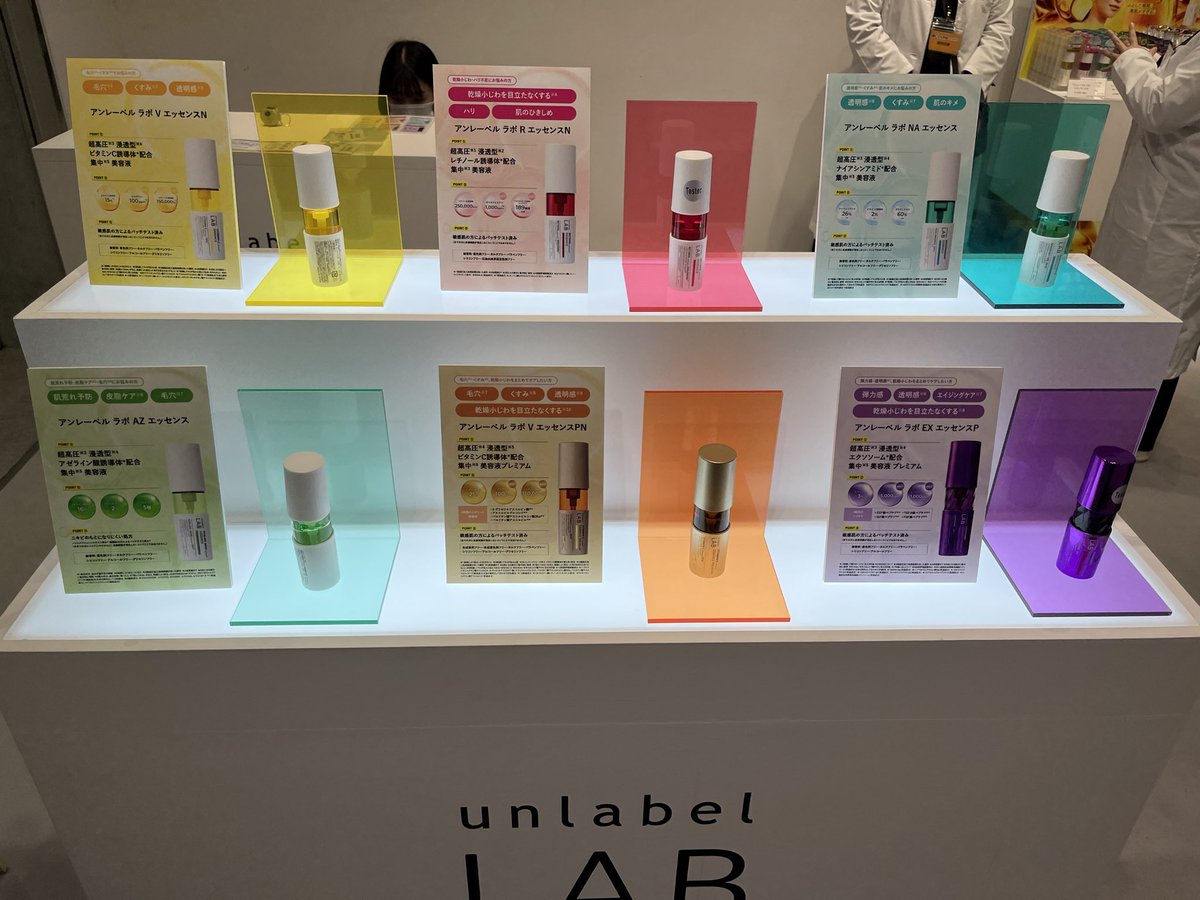 so9av5's tweet photo. @JpsLabo 
#限界追求
#unlabelLAB https://t.co/gG4M0C4fV7