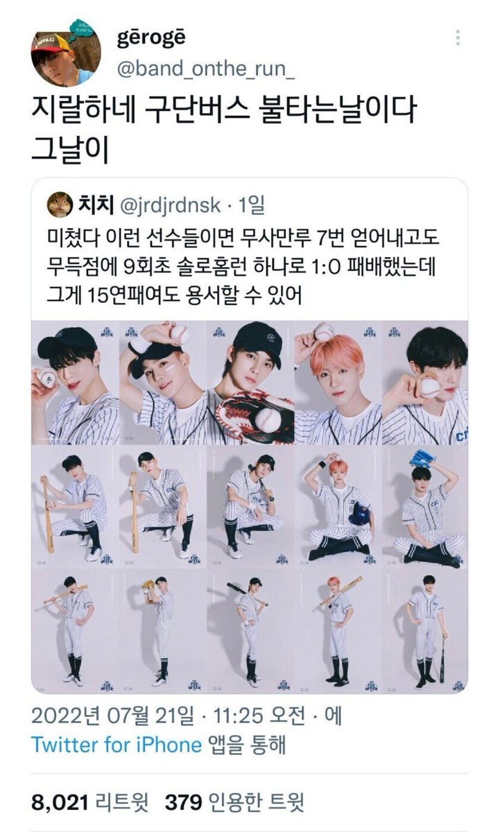 눈물빛소망 tweet media