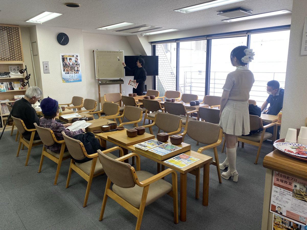 級位者からの囲碁会、始まりました！
少人数でわきあいあい、ゆったりまったりやっております☺️

五藤先生の指導碁もまだ空いております！

五段の方もいらっしゃいました。
級位者から有段者までふらっとお越しください🙌

#新宿囲碁サロン #囲碁