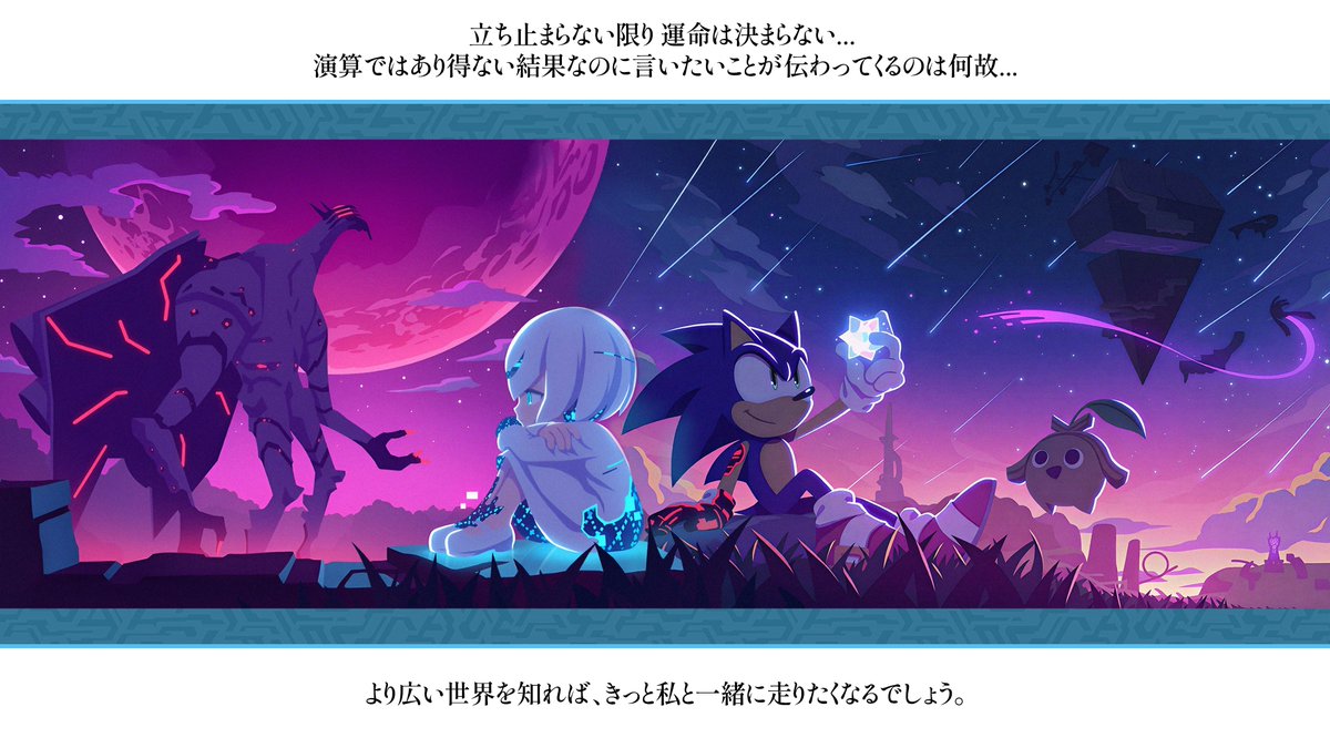 SEGA Informant tweet media