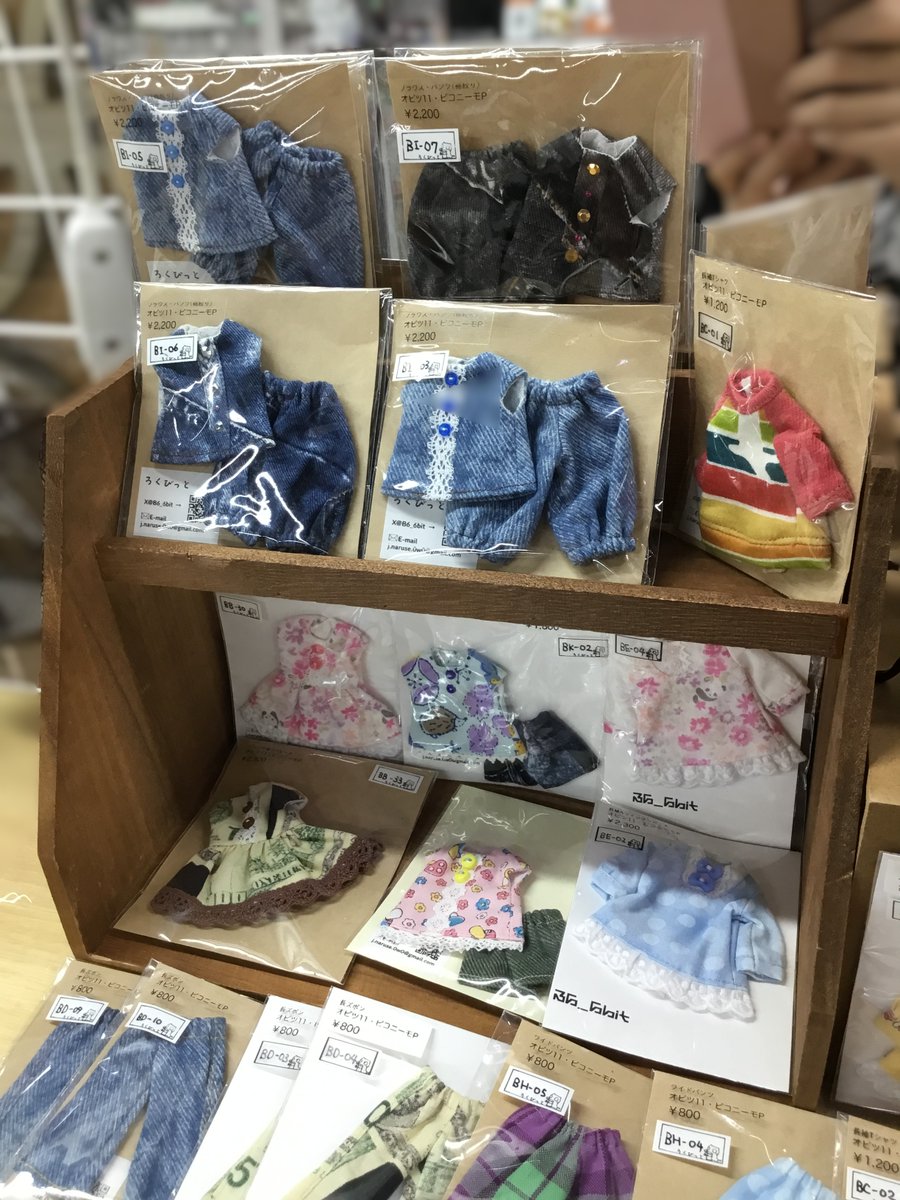 LittleworldDoll's tweet photo. 【アキバ】💖委託販売のお知らせ💖

『ろくびっと(@B6_6bit)様』より
素敵なシャツ👕やワンピース👗ズボン👖バッグ👜など引き続きお預かりしております✨✨

皆様のご来店をお待ちしております🥰

#リトルワールド_ジーストア
#ドール委託 https://t.co/NuqgzqKiSX