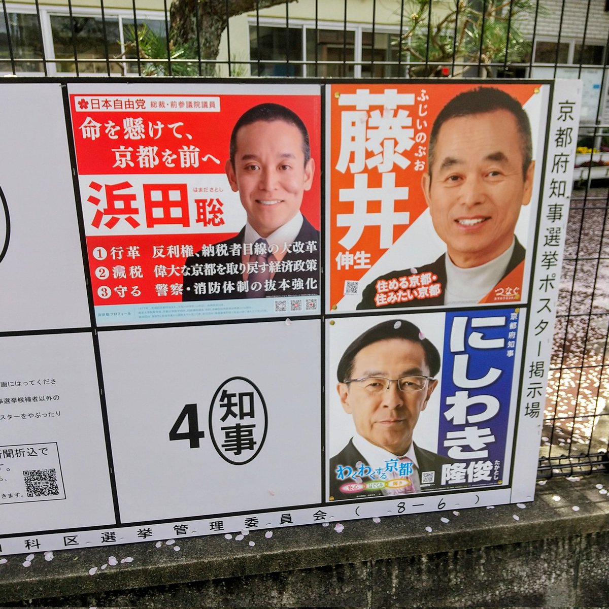 入江和夫 tweet media