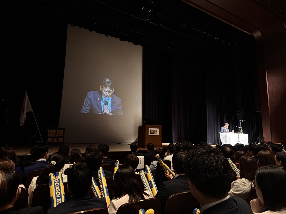 前川こうき28歳　国民民主党🐰　高松市議会議員 tweet media