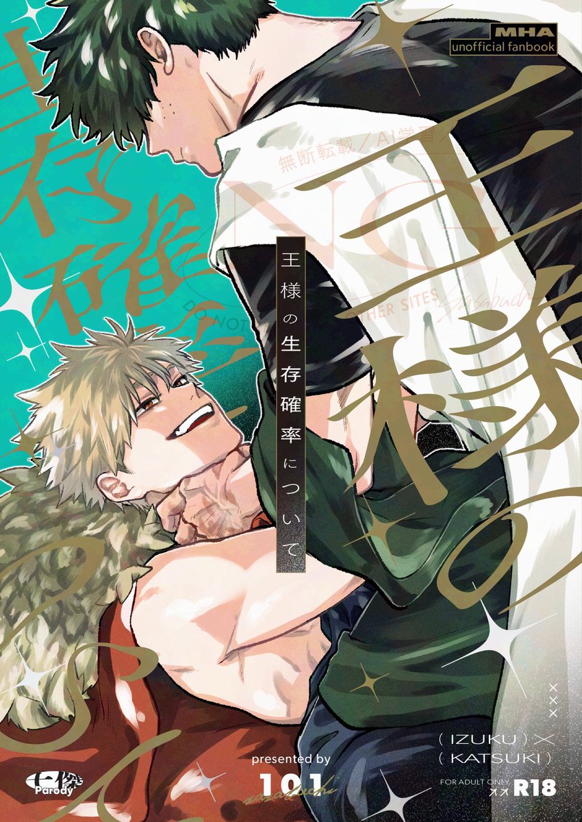 ささぶち tweet media