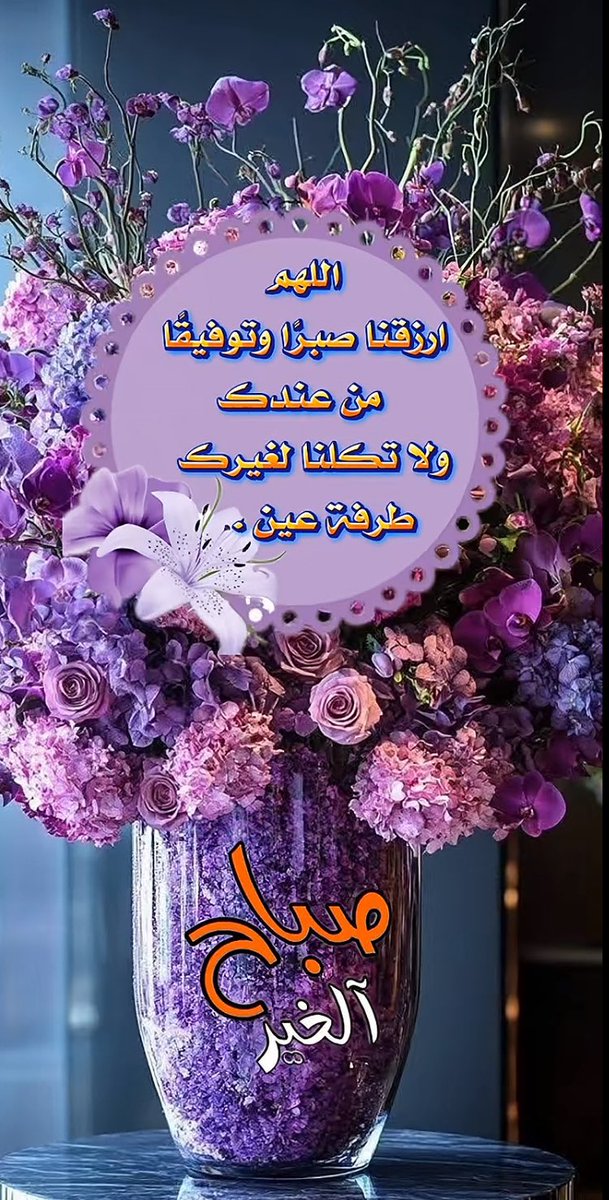 فائزة مرداد tweet media