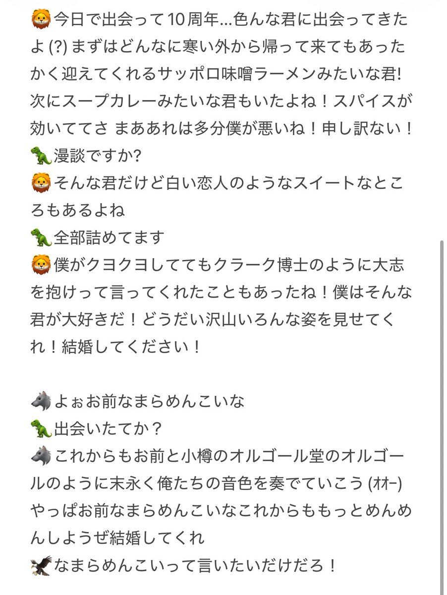 タカノ tweet media