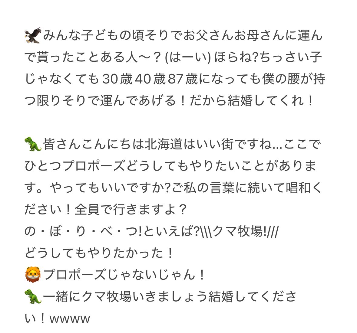 タカノ tweet media