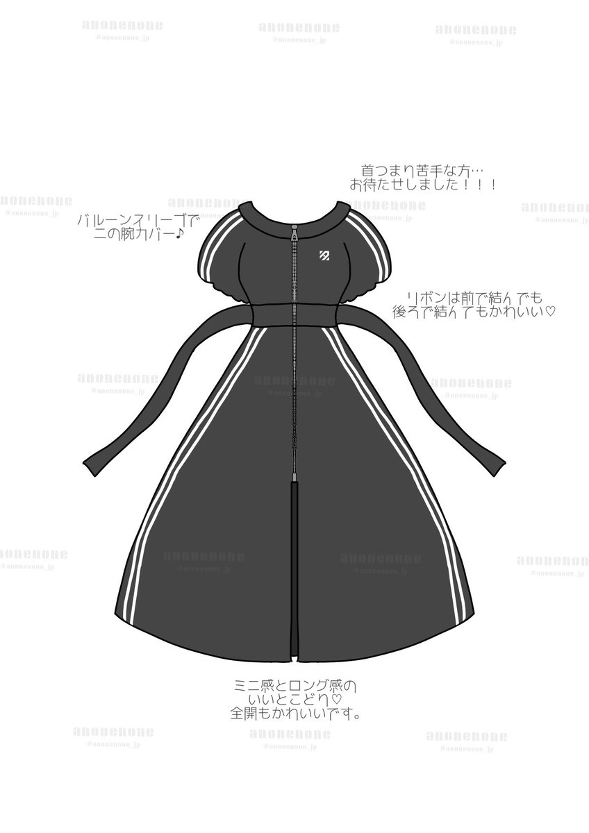 せななん＠アノネ社長 tweet media