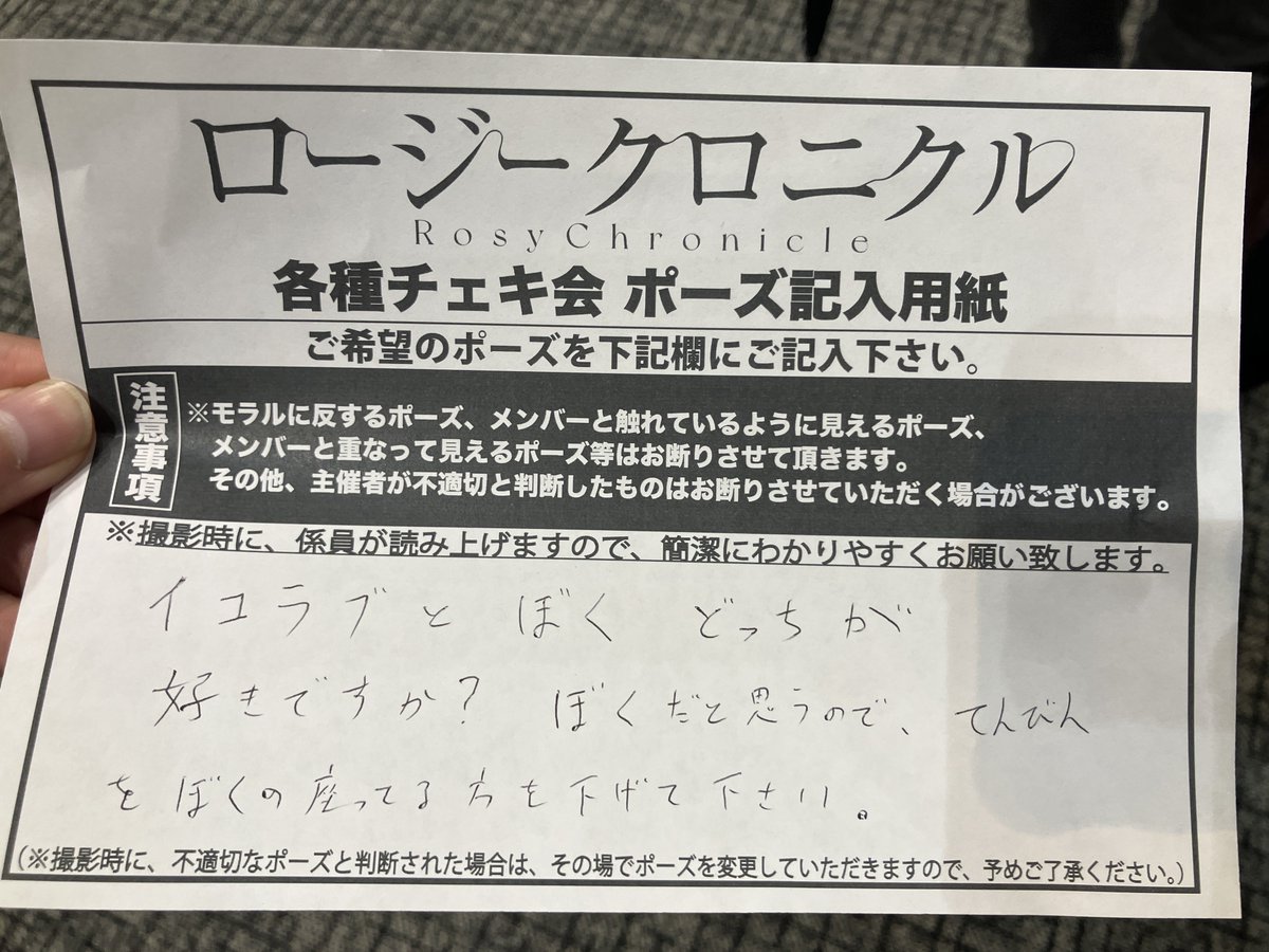 でわ🐰🍅😴 tweet media