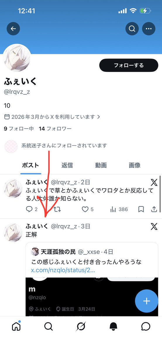 やばい理解不能だれかたすけてWWWWW
