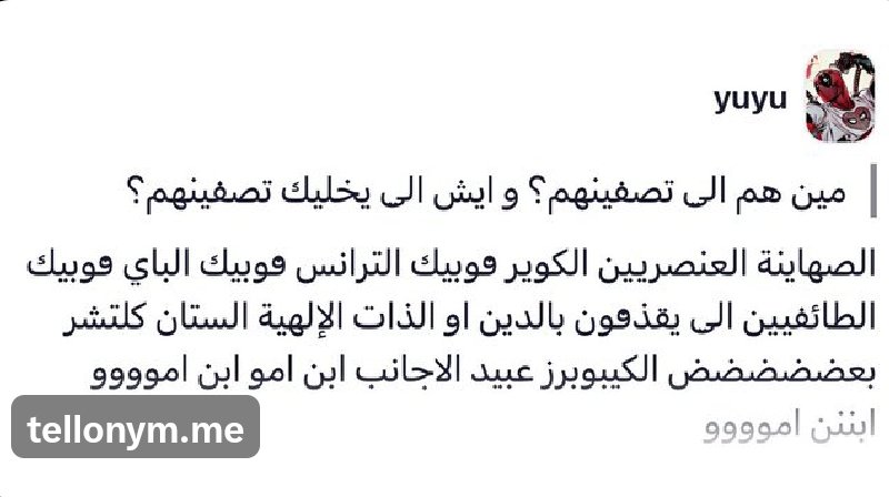 yu ≽ܫ≼ tweet media