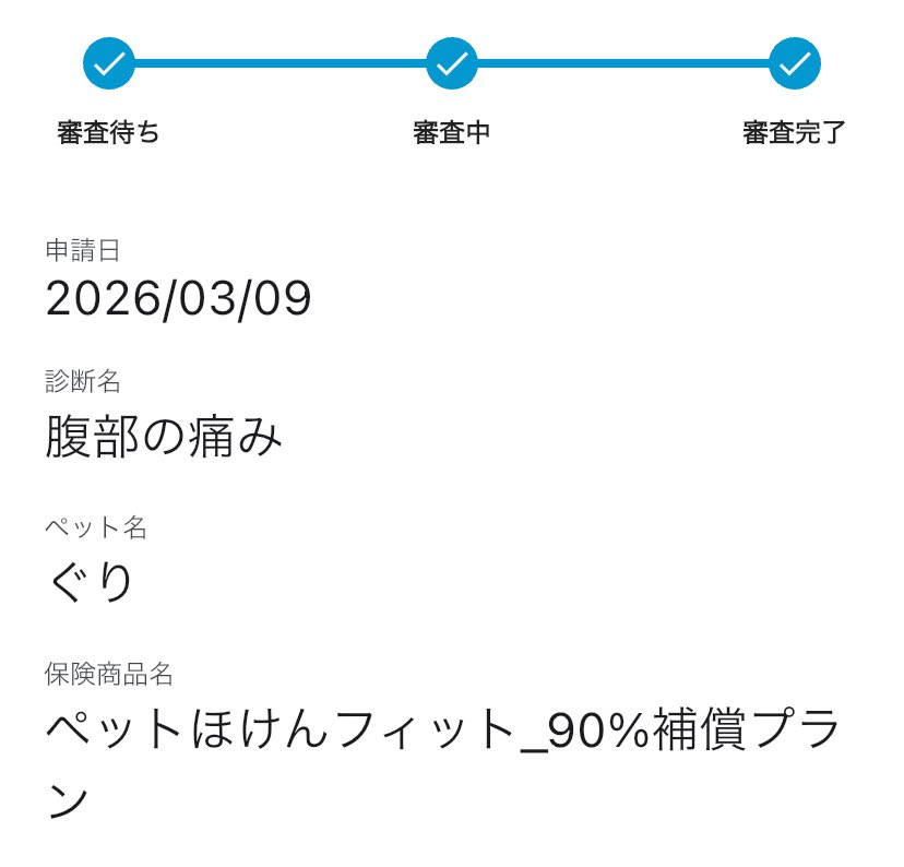 すでに8キロ痩せたあやちん🐣 tweet media