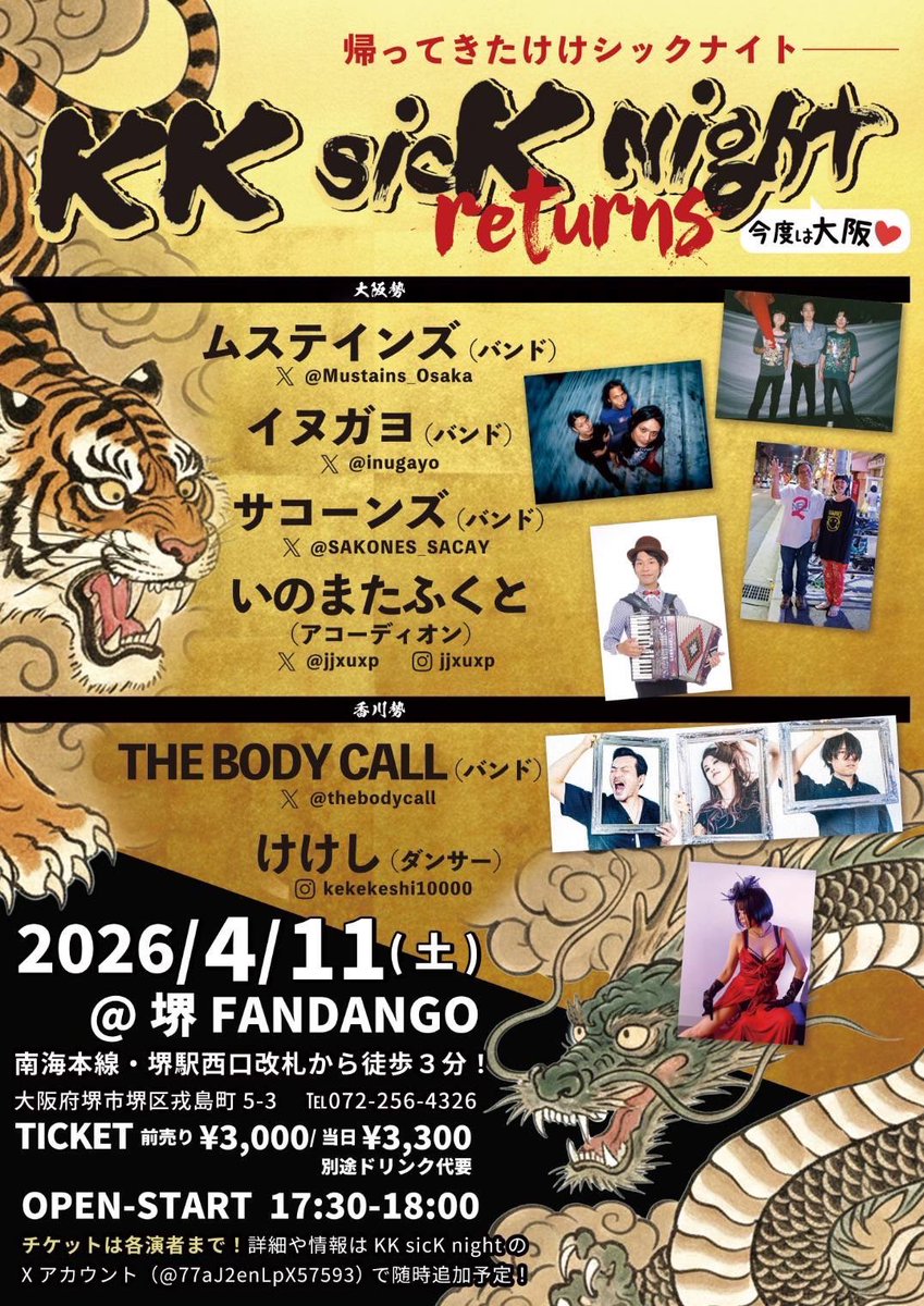 KK sicK night tweet media