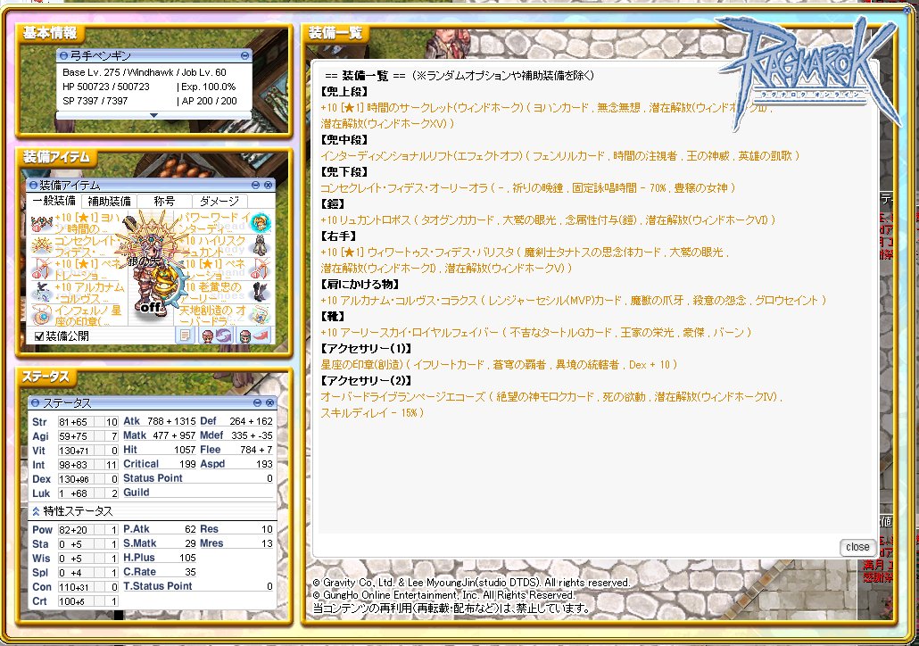 ぺんぎん@VIPRO tweet media