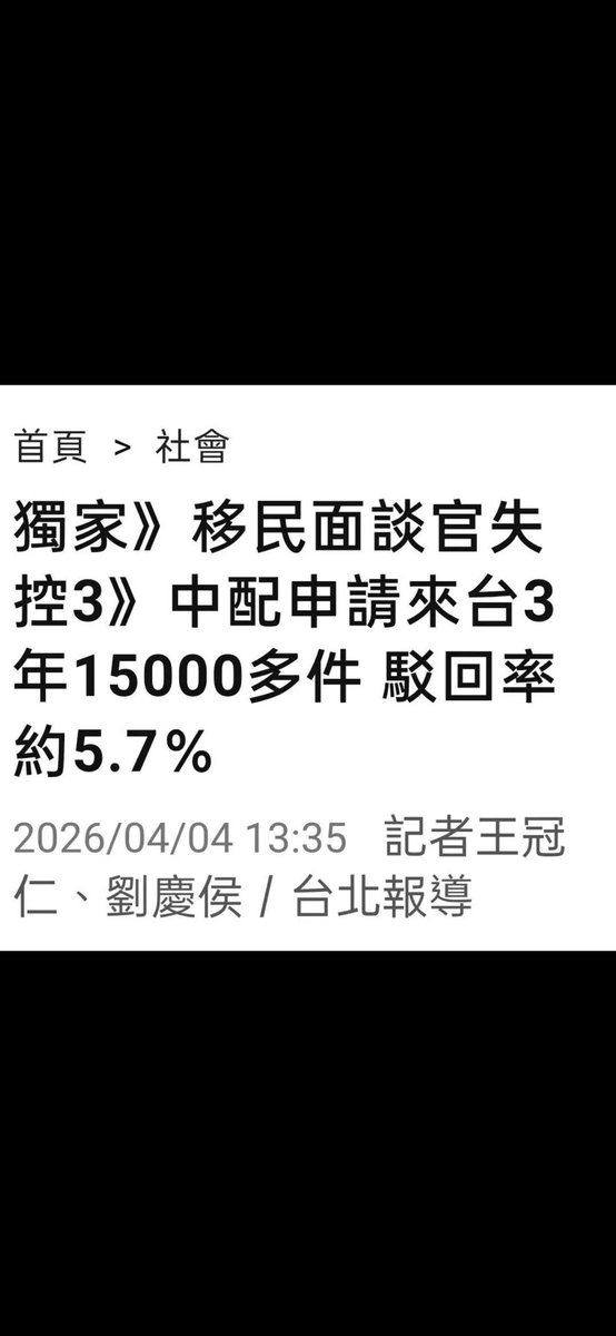 nininana tweet media