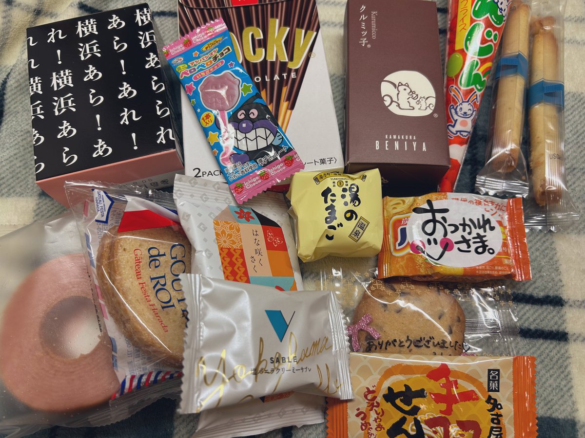 お菓子たくさん！
ありがとうございました！！🍪
