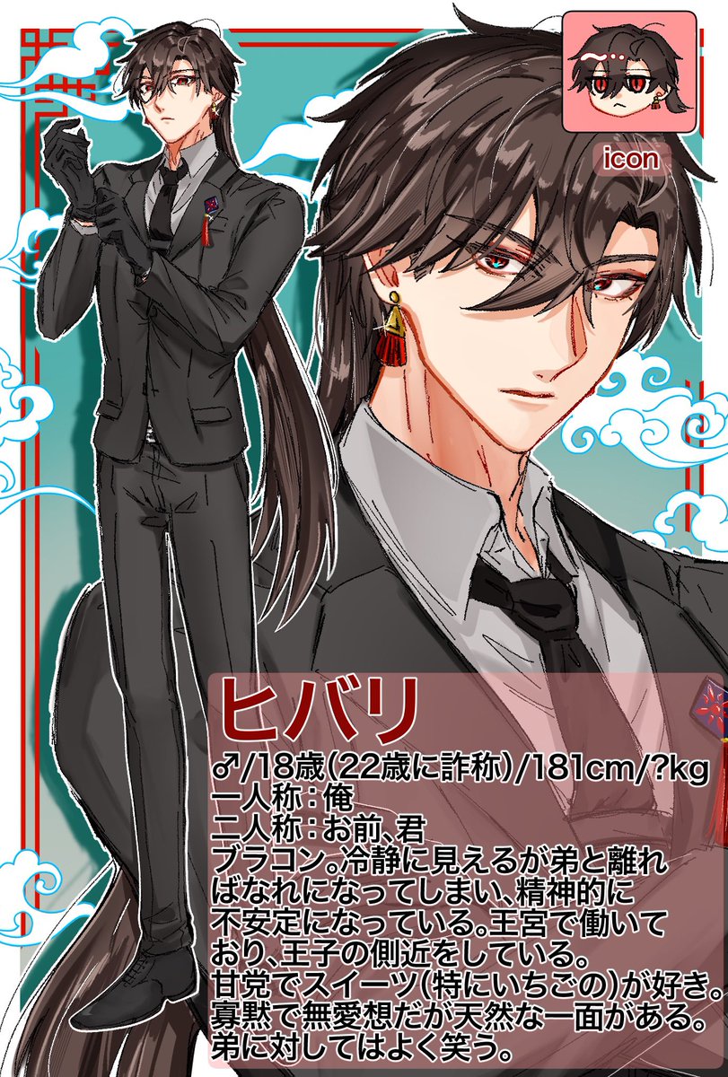 有象無象 tweet media